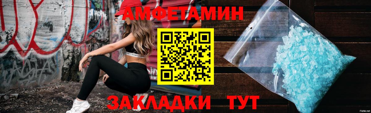 Амфетамин 97%  АМФ  Зеленодольск  Вход с VPN 