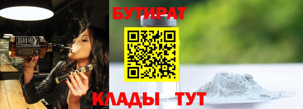 МЕФ   ГАШИШ  Зеленодольск  ГАШИШ  Вход с VPN  Конопля  Альфа ПВП СК кристаллы 