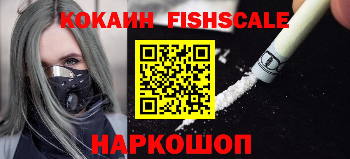 Кокаин  КОКАИН Боливия  как найти   Зеленодольск  Cocaine Боливия  Вход с VPN 