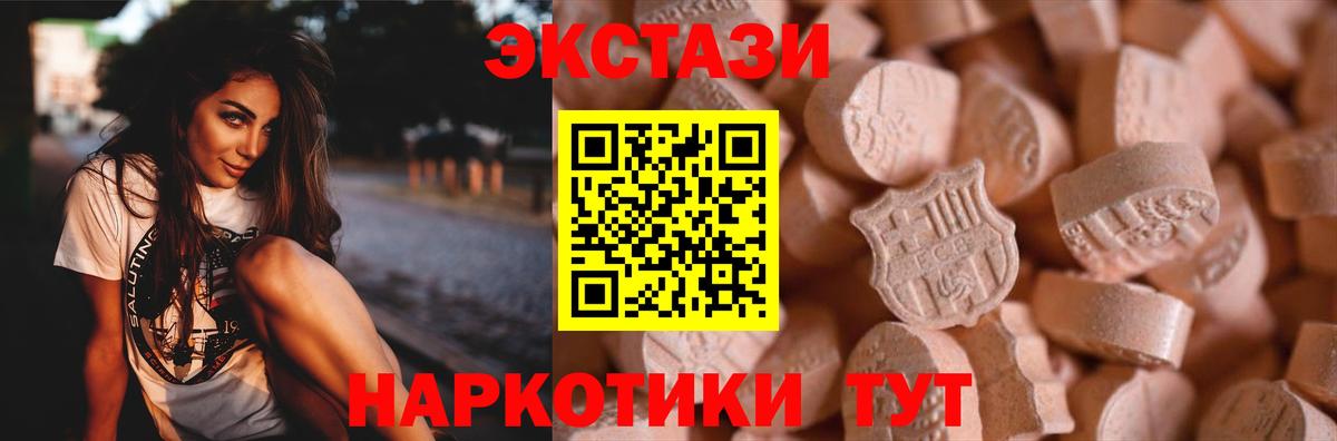 Ecstasy TESLA Зеленодольск