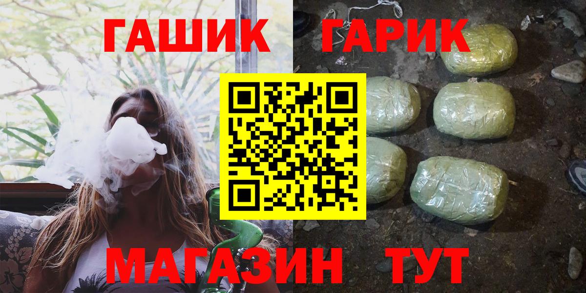 ГАШИШ индика сатива Зеленодольск