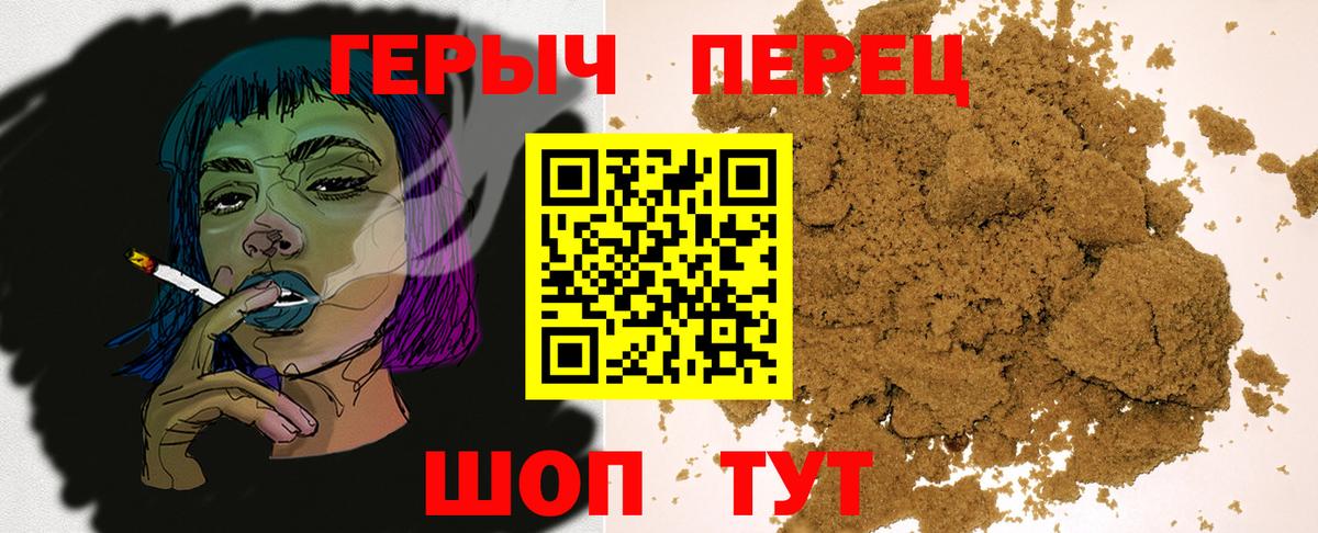 Героин герыч  Вход с VPN  Зеленодольск 