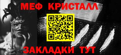 первитин Берёзовский