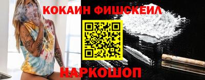 мяу мяу кристалл Бийск
