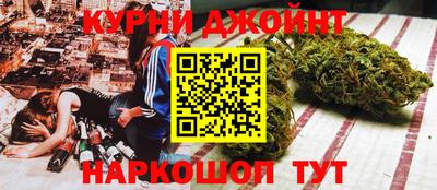 мяу мяу кристалл Бийск