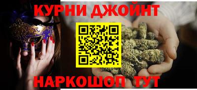 мяу мяу кристалл Бийск
