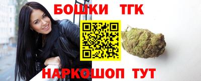 мяу мяу кристалл Бийск