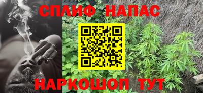 мяу мяу кристалл Бийск