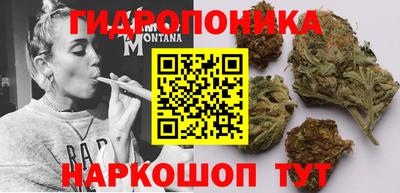 мяу мяу кристалл Бийск