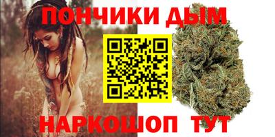 мяу мяу кристалл Бийск