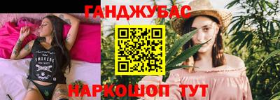 мяу мяу кристалл Бийск