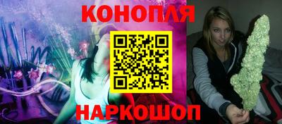 мяу мяу кристалл Бийск