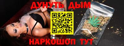 мяу мяу кристалл Бийск