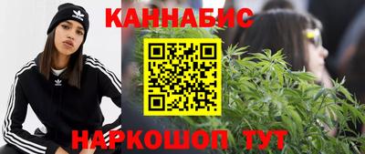 мяу мяу кристалл Бийск
