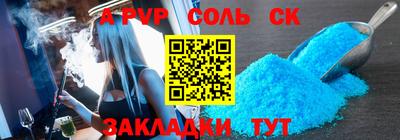 первитин Берёзовский