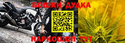 jwh Долгопрудный