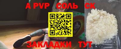 первитин Берёзовский