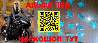 первитин Берёзовский