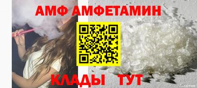 мяу мяу кристалл Бийск