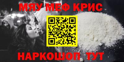 первитин Берёзовский