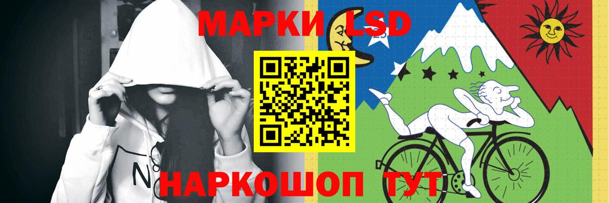 ЛСД экстази кислота  ЛСД экстази кислота  Зеленодольск  Вход с VPN 
