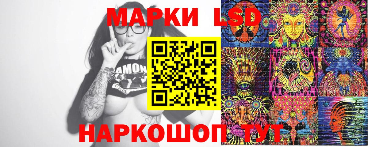 Наркотические марки 1,8мг  Вход с VPN  Наркотические марки 1,8мг  Зеленодольск 
