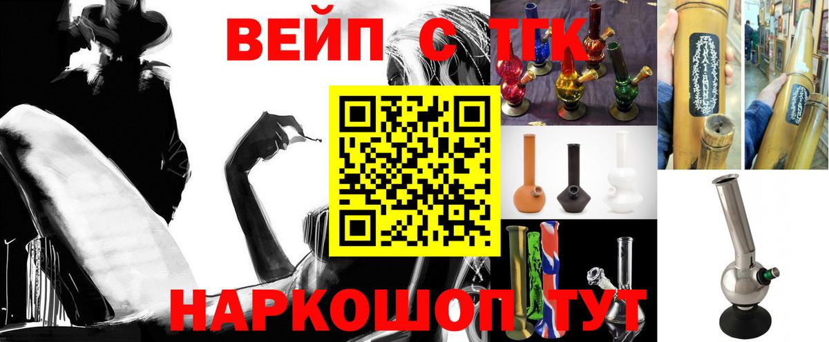 ТГК гашишное масло  как найти закладки  Зеленодольск  Вход с VPN  Дистиллят ТГК гашишное масло 